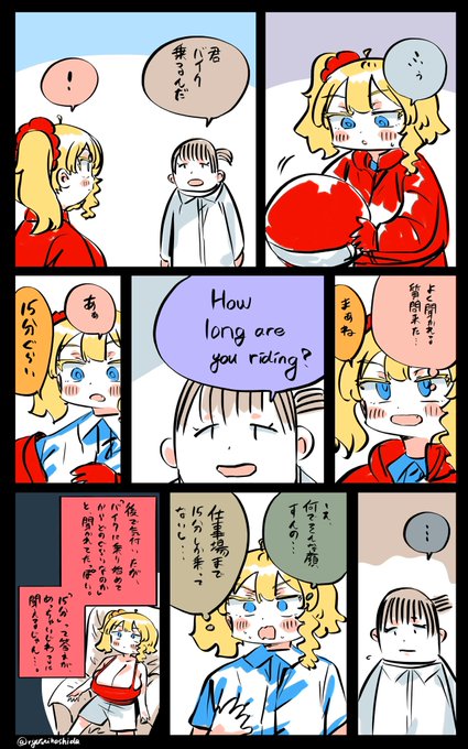 ニュアンスが難しいフロリダちゃん日記です。 