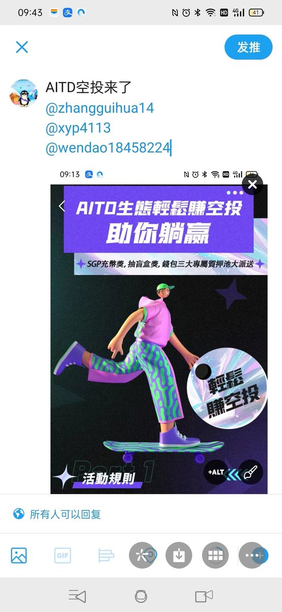 游长英 (@ycy3125) on Twitter photo 