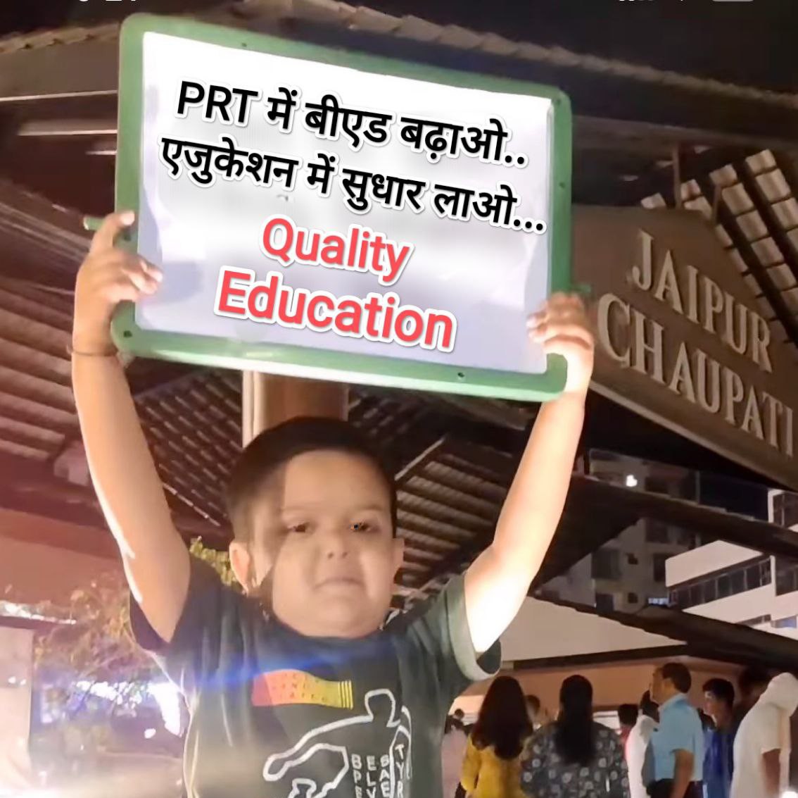 28 june 2018 allowed B.Ed in #PRT. It is the #golden_day_for_quality_Education in our #educationsystem. To achieve better education level, save B.Ed in PRT.
<a href="/PMOIndia/">PMO India</a> <a href="/AmitShah/">Amit Shah</a> <a href="/dpradhanbjp/">Dharmendra Pradhan</a> <a href="/EduMinOfIndia/">Ministry of Education</a> 
@ncteDelhi <a href="/BJP4India/">BJP</a>