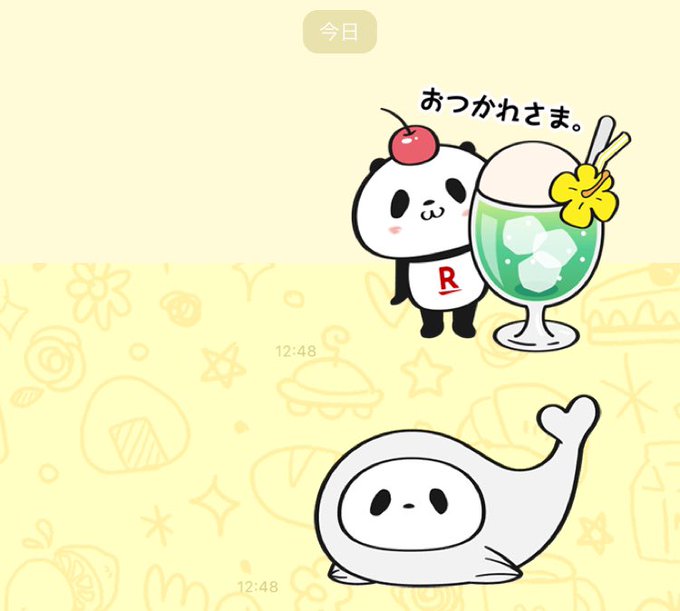 お買い物パンダのtwitterイラスト検索結果