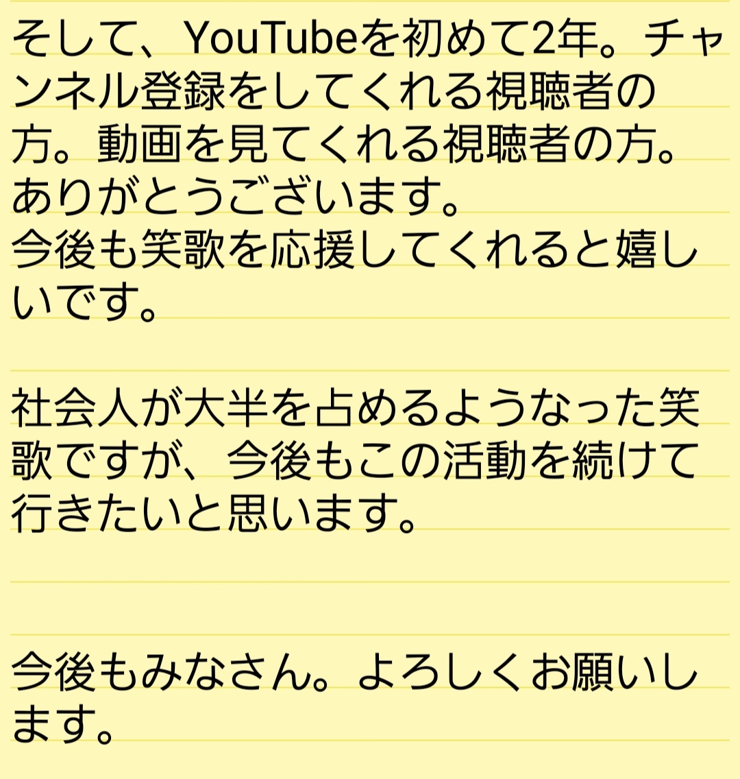感謝のメッセージ Twitter Search Twitter