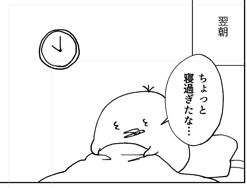 また旅行の漫画描いてるから完成したら読んで 