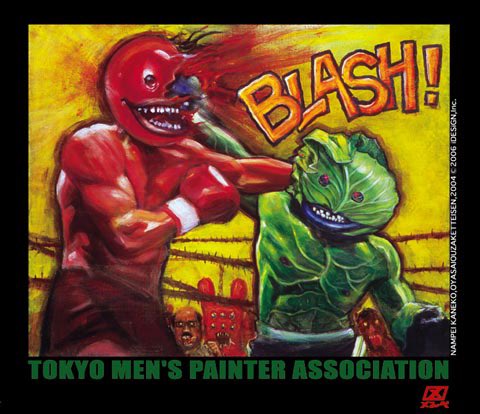 1997年 #6月28日 #マイク・タイソン👨🏾‍🦲 🆚 #イベンダー・ホリ