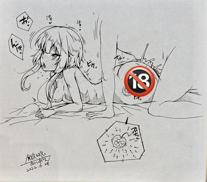 【告知】めぐみん(訳あり)(お題箱より)【色紙】
本日18:00頃にboothにて出品予定です
一部にインクの擦れがありますので値下げ価格で出品致します🙇‍♀️
https://t.co/Kun5FPyydx 