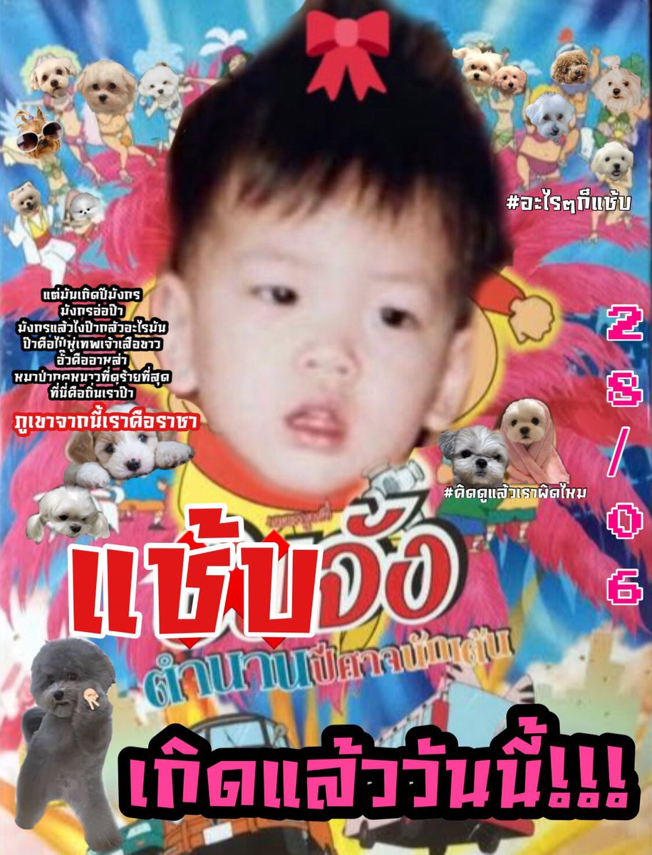 ᚐ𓎆ᚂ   ᱸ  𓈒  ᱸ   𓈒  ˉ @hellobyxyhoon ˉ  𓈒  ᱸ 𓈒  ᱸ   ᚂ𓎆ᚐ
₊   ˉ   ⑅  ᱸ 28 𓈒 06 ᱸ 𓎆 hbd 𓎆  ᱸ 🎀 𓈒 🎂 ᱸ  ⑅  ˉ   ₊