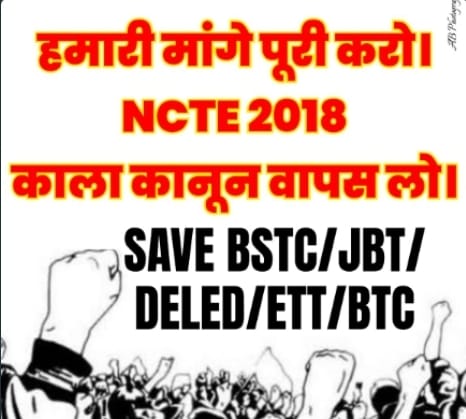 #BLACK_DAY_FOR_PRT
প্রাথমিকে শিক্ষার মান বজায় রাখতে D.EL.ED হত গৌরব ফিরিয়ে দিন।
<a href="/MamataOfficial/">Mamata Banerjee</a> 
<a href="/basu_bratya/">Bratya Basu</a> 
<a href="/PMOIndia/">PMO India</a> 
<a href="/dpradhanbjp/">Dharmendra Pradhan</a> 
<a href="/EduMinOfIndia/">Ministry of Education</a> 
@ncteDelhi
