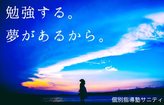 sanityschool's tweet photo. #勉強垢 https://t.co/iY0t5X7Etc
