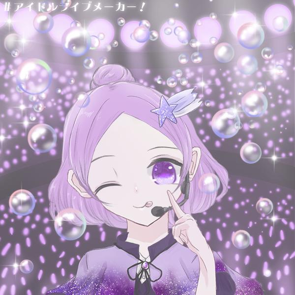 アードライのtwitterイラスト検索結果