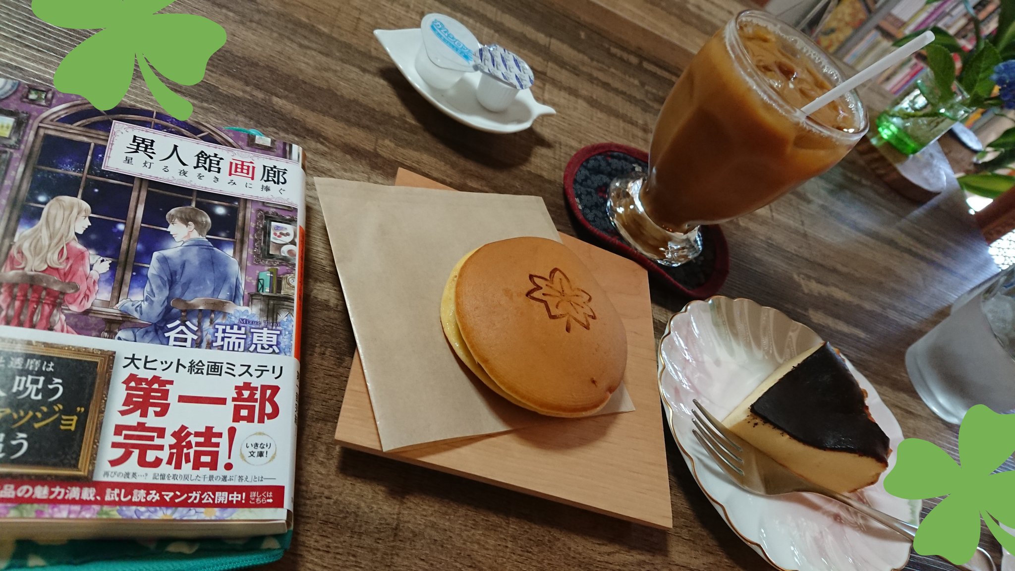 ゆきママ An1wo3v8ltny4zw Twitter