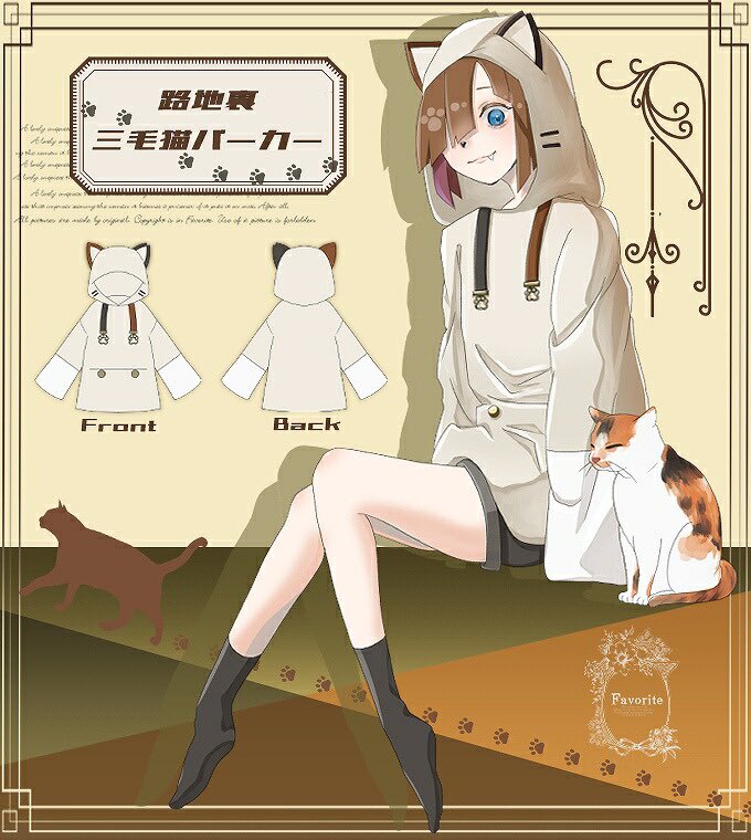 Favorite 公式 on X: 