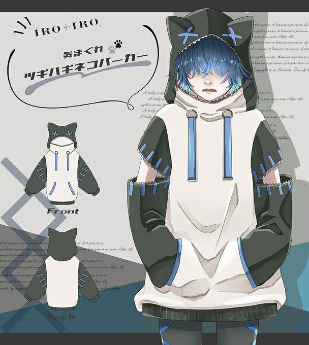 フードのtwitterイラスト検索結果