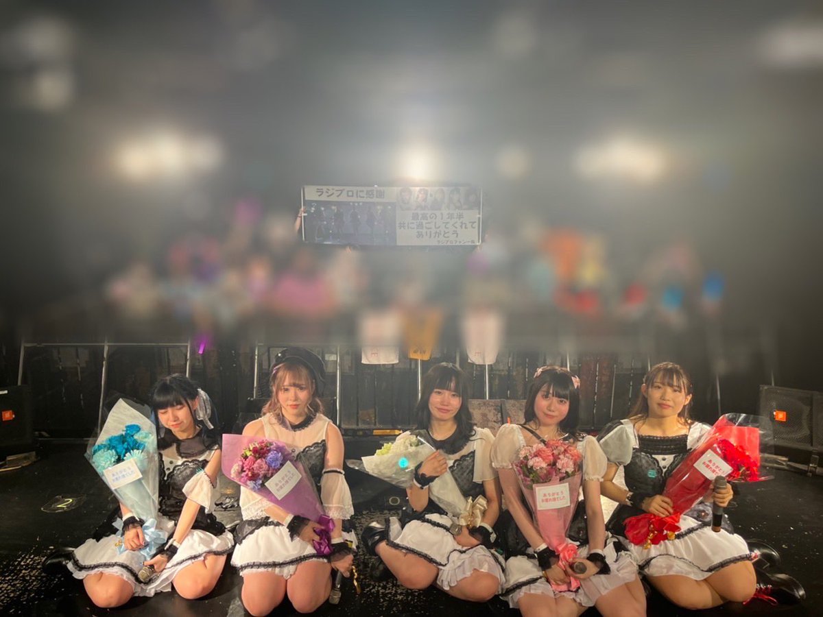 Radi_Pro_'s tweet photo. 先日はあさか生誕祭、藍沢奏生誕祭、ラジカルプロミネンス解散ライブにお越しいただき、誠にありがとうございました✨

これまでたくさんのご声援をいただいた皆様に心から感謝しております。本当にありがとうございました🍀 https://t.co/U1w4b6g0q6