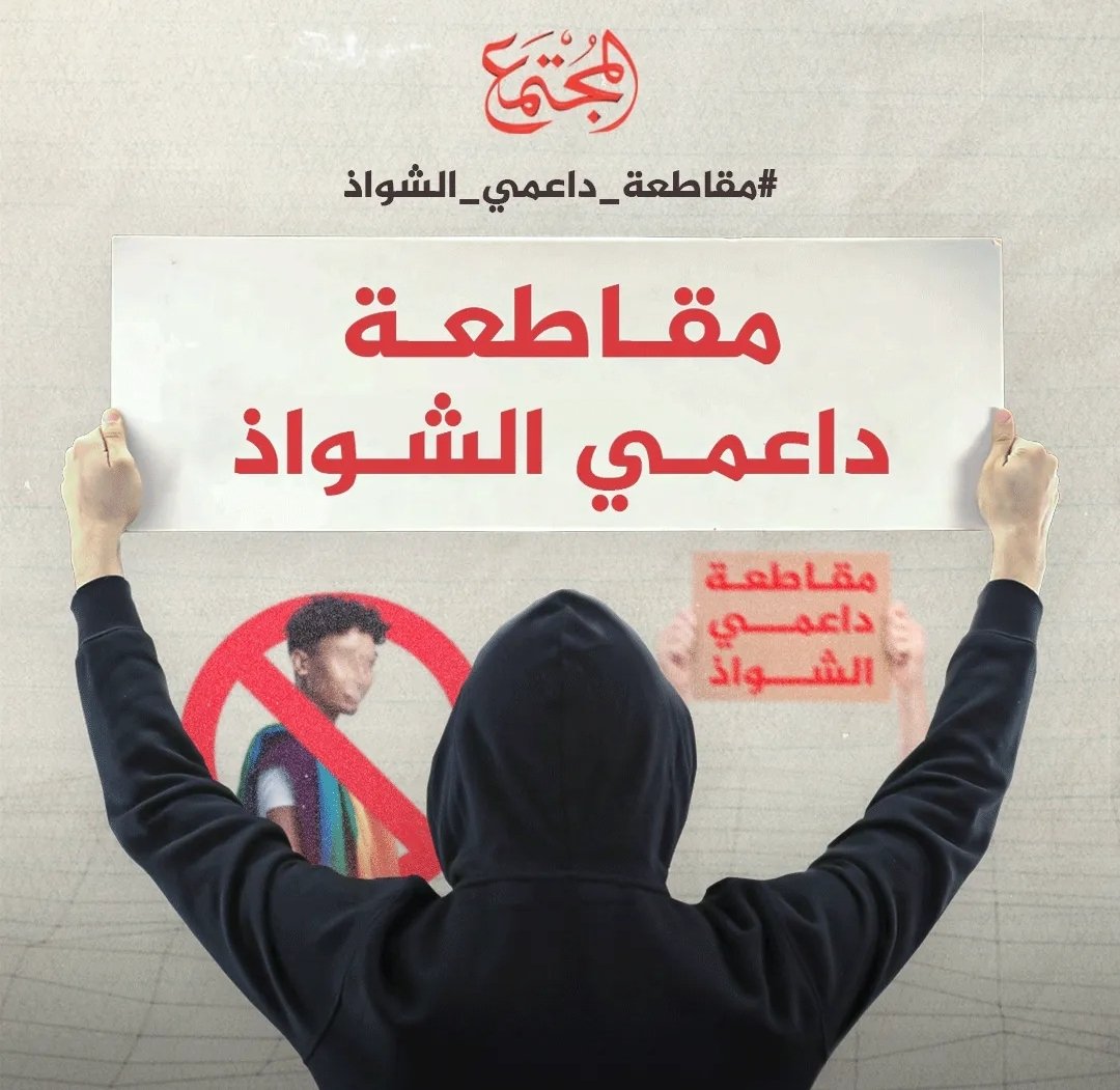 BatoolBader7's tweet photo. زوجه لوط هلكت مع قومه برغم من انها مكانتش بتمارس نفس الفعل بس كانت بتأيده ، الفكرة واضحة وصريحة فِ القرآن ، ان مينفعش تأيد فكرة ربنا حرمها عشان الانسانية ، دينا فيه انسانية بكل اشكالها بس الحرام بين والحلال بين .. 💙❤
#فطرة #fetrah #مقاطعه_شي_ان #مقاطعة_داعمي_الشواذ https://t.co/XtejTXh4xt