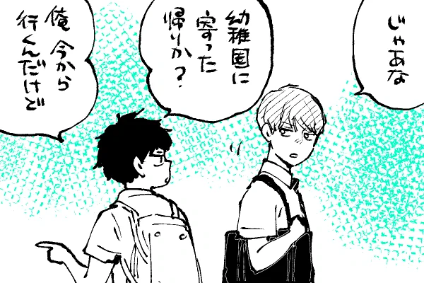 🐣野獣幼稚園
仲が悪いわけではない関係っていいよね☺️良くもないっていう🤣 