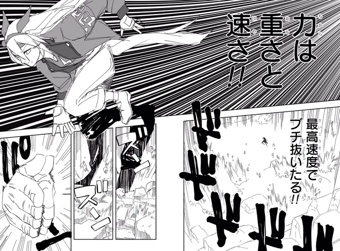 タマモクロスVSスーパークリーク #ウマ娘 