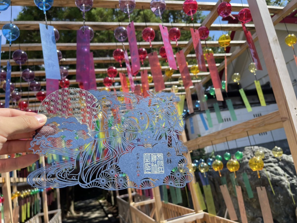 7月 切り絵御朱印の現物が来ました！！ 境内地内にて撮影！ ｶﾜ