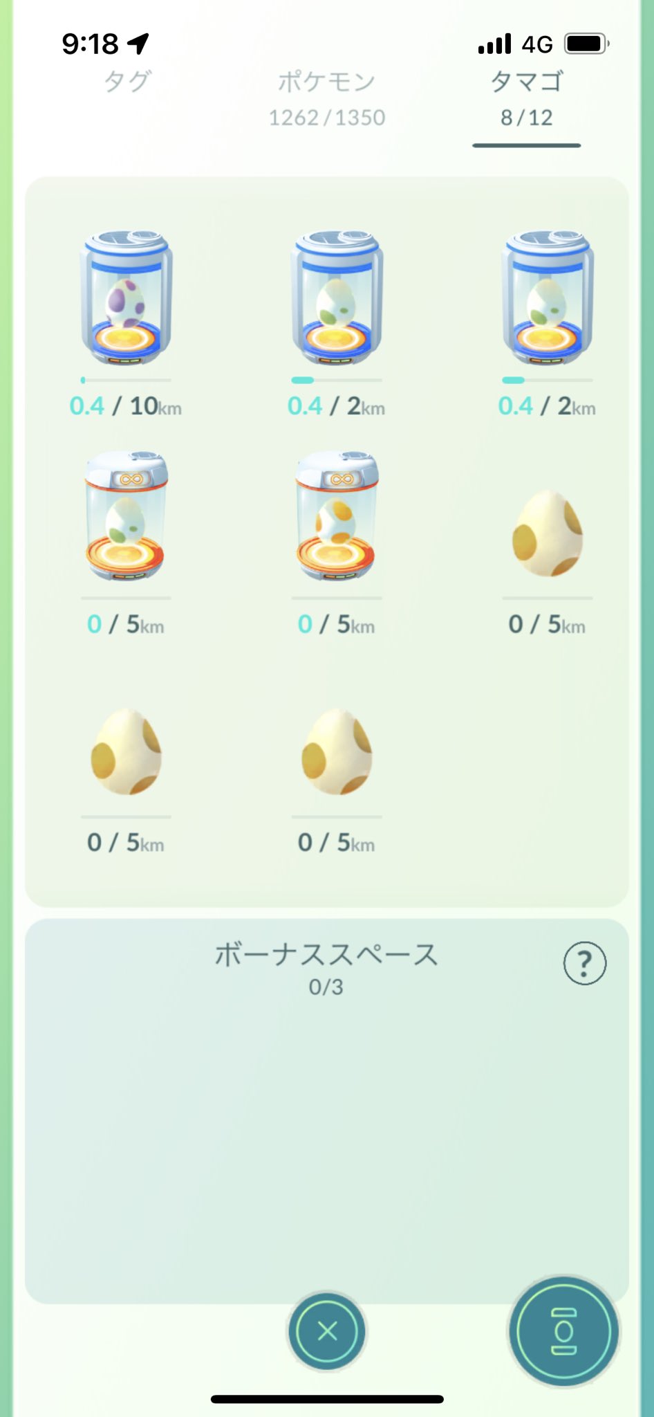 孵化装置 Twitter Search Twitter