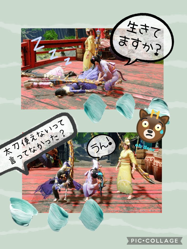 5Maxstar's tweet photo. カムラの里で
ほっと一息(੭*ˊᵕˋ)੭🍵

RIZEの発売日が去年の
3月26日だったそうです😌

私はSwitch本体が買えなくて
困っていた記憶があります😑

昨日は
🌻バラさん
🌻うーぱーるーぱーさん
🌻シェ��アさん
とマルチでした(* ᴗ ᴗ)⁾⁾
楽しい時間をありがとう
ございました(*˙˘˙)♡ https://t.co/PRHSxcwgOc