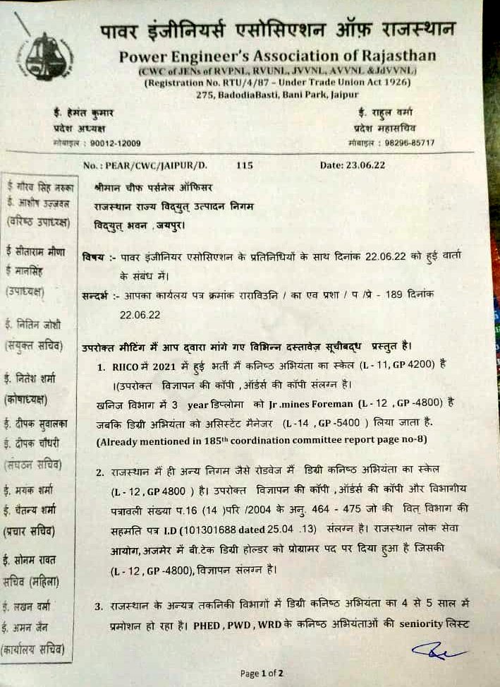 Naveenmlp's tweet photo. #78DaysLeft @ashokgehlot51 @_lokeshsharma @BSBhatiInc @DRathore_INC @artizzzz @1stIndiaNews @zeerajasthan_ @News18Rajasthan @RJDainikBhaskar @rpbreakingnews @ankittiwadi @ml_vikas @kashiram_journo @RajCMO @RajGovOfficial @CMHelpdesk @DIPRRajasthan @Gulab_kataria @VasundharaBJP https://t.co/rkW3MUqnfw