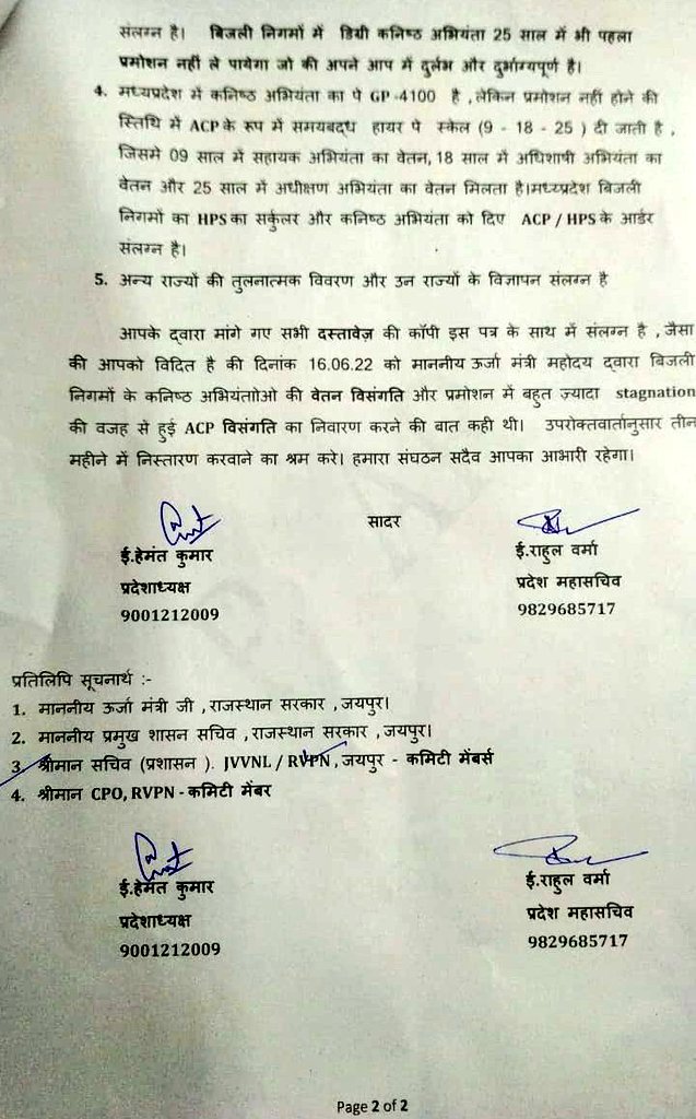 Naveenmlp's tweet photo. #78DaysLeft @ashokgehlot51 @_lokeshsharma @BSBhatiInc @DRathore_INC @artizzzz @1stIndiaNews @zeerajasthan_ @News18Rajasthan @RJDainikBhaskar @rpbreakingnews @ankittiwadi @ml_vikas @kashiram_journo @RajCMO @RajGovOfficial @CMHelpdesk @DIPRRajasthan @Gulab_kataria @VasundharaBJP https://t.co/rkW3MUqnfw