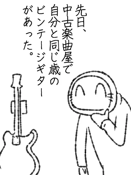 #帝国日和 