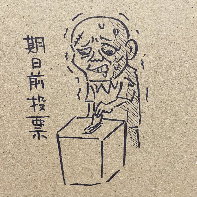 #イラスト #落書き 