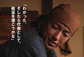 xOgv51L4Ux8MPjY's tweet photo. きいちと南方先生

母がコロリになり
きいち『おっかあ、おいらがんばるよぉ。だから先生、、、治してくれよぉ』

南方先生『わかった、そしたら代金最友垢主さんをツイしてなっ！』

きいち内心　ただじゃないのかよ
@North_Wind_IDDM
@lyon_jam
@takemoneyup
@tomoko199110
@tomoko10266 https://t.co/Au1y1id7ny