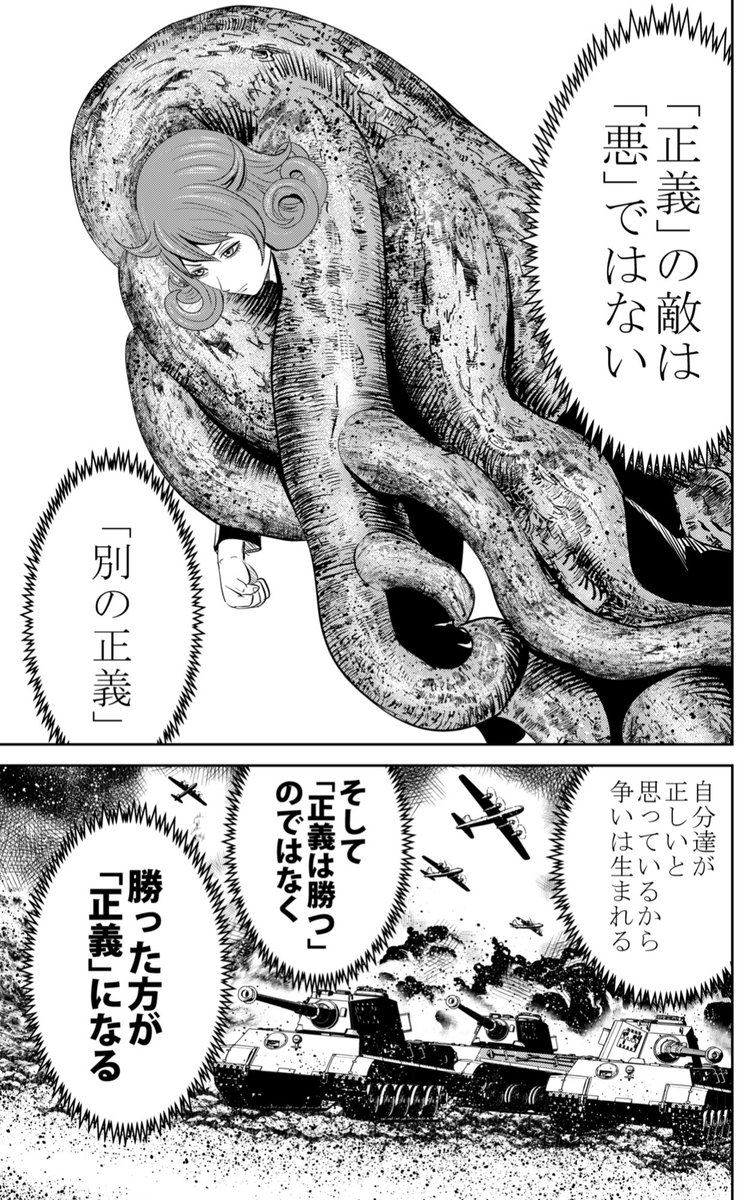 本日6月28日(火)
粛正の解毒師最新話更新!
ピンチの連続!
単行本も2巻まで発売中です。
運命を決めるこの力、
神か、悪魔か──!?『#粛正の解毒師』を #ヤンジャン アプリで読もう! https://t.co/zi94Gxzr1b