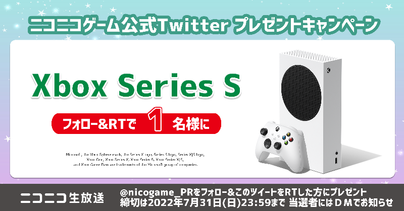 nicogame_PR's tweet photo. ニコニコゲーム公式Twitter
プレゼントキャンペーン🏝

🎁プレゼント🎁
『Xbox Series S』を抽選で1名様に✨

応募方法💬
1️⃣@nicogame_PR をフォロー
2️⃣この投稿をRT

#Xbox

🔻ニコニコの公式ゲーム番組や
ゲームアプリ情報等はこちら👾
https://t.co/8wiTKTQcVP

▼応募規約
https://t.co/9CRtIQgwW9