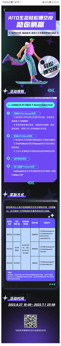 AITD空投躺赚，你准备好了吗？
<a href="/wanyuanhehe13/">万缘和合</a> <a href="/Ggy65265176Ggy/">Ggy3141</a>
<a href="/xiaoling9213/">晓玲</a>