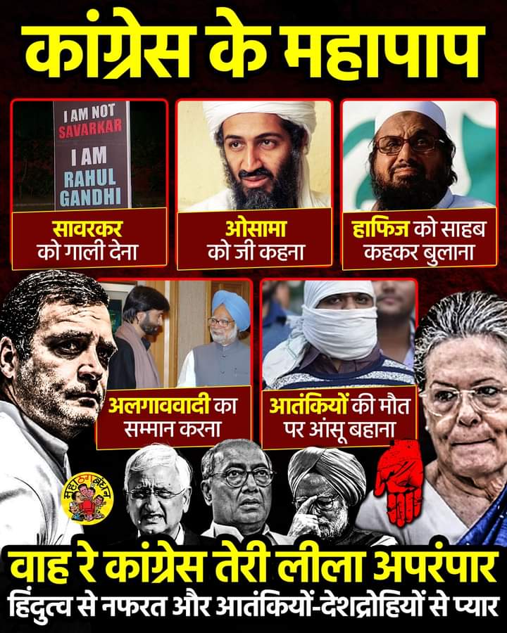 GovindV17868258's tweet photo. @INCIndia https://t.co/KQtiFzyFED