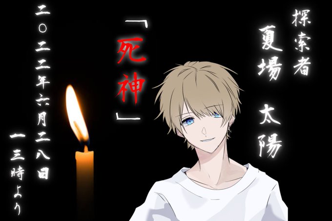 死神 高画質 のtwitterイラスト検索結果