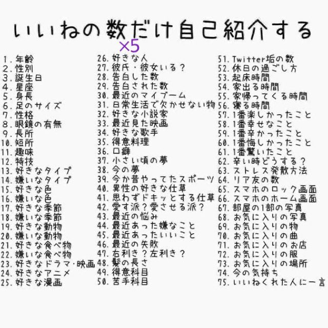 Remuchi_02's tweet photo. いいね×5になってるけど1ねw面倒くさそうだから https://t.co/7i9pSyqoMQ