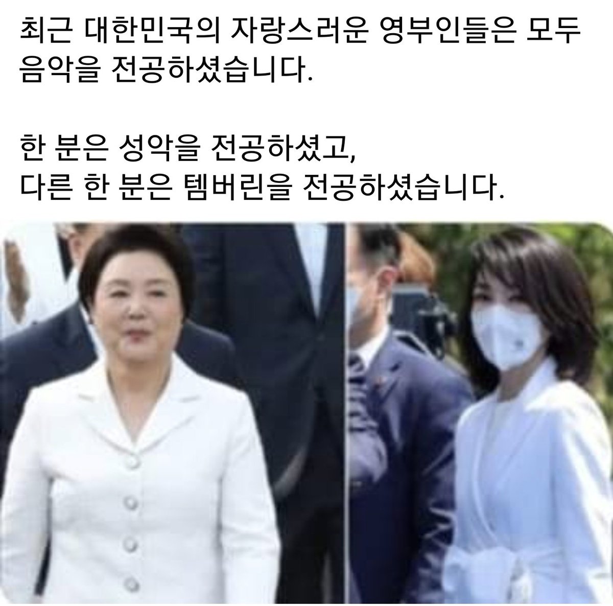 xQLysXh6xjxWqDV's tweet photo. 한분은 성악을 전공하셨고 다른분은 탬버린을 전공하셨어요 https://t.co/iftOIyr6cT