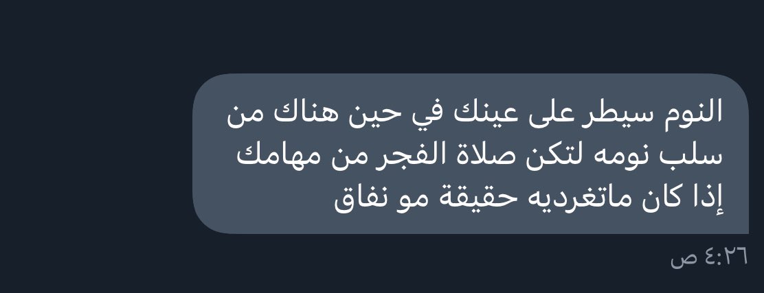 mashaelr27's tweet photo. 🌱🌦

مالهدف من الرسالة تتوقعون ؟؟؟
اشرحولي مافهمت 🧐 https://t.co/qRVxogRldW