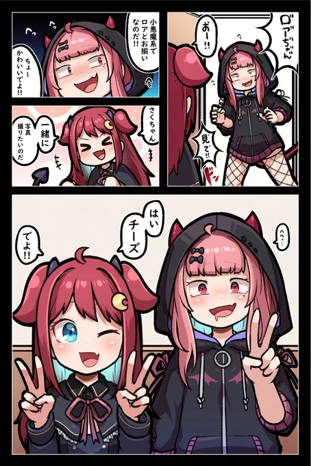 笑顔🌖🎋
#笹の絵 #ロアート 