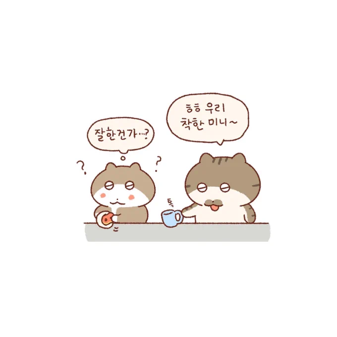 집안일(2)🧼🚿 