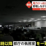 職場では作業に必要な照度を確保しないことは 「労働安全衛生規則違反」に当たるので、労基に相談したほうがいい？