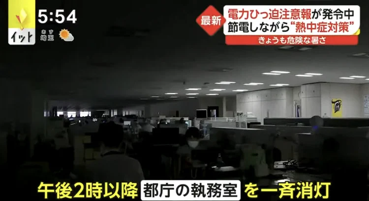 職場では作業に必要な照度を確保しないことは 「労働安全衛生規則違反」に当たるので、労基に相談したほうがいい？