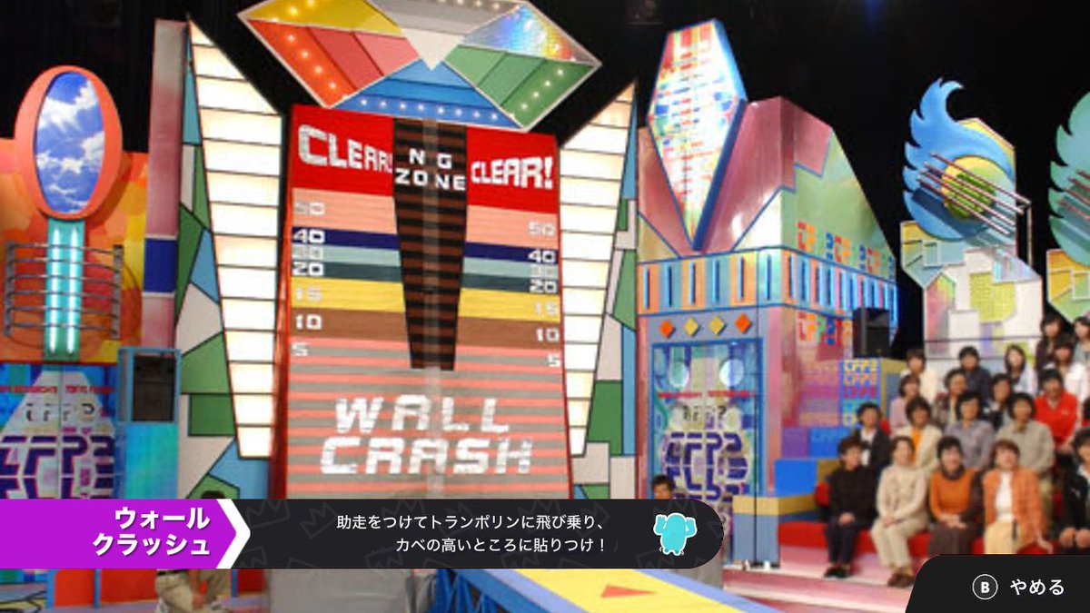 fusiagesan's tweet photo. もはや何番煎じかわからないクソコラ #FallGuys #WallCrash https://t.co/OA9mHKg7mE