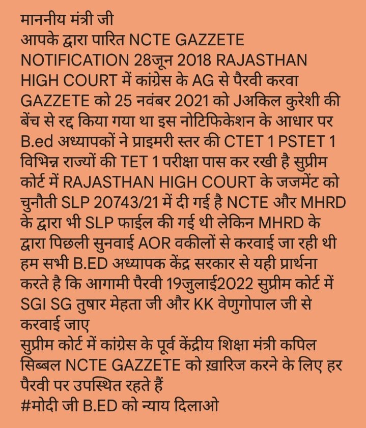 RoyalGu07's tweet photo. B.Ed students are aspire to be teacher in PRT, they have full skill and potential, Kindly save the career of Primary students in sc .. bring Tushar Mehta to save 2018 gudget 
@ncteDelhi
@dpradhanbjp #golden_day_for_quality_education https://t.co/DYO1yM5P7H