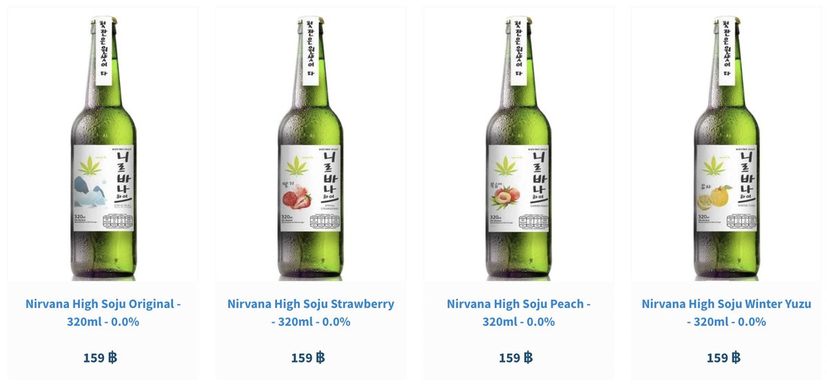 โซจูกัญชา พร้อมหรือยัง? Cannabis Soju, are you ready for it? - mailchi.mp/d9d4afc44f29/f…