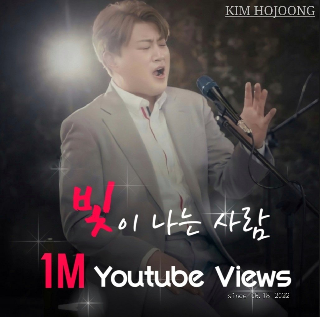 그냥 너니까 빛이 나는거야!
빛사람 호중이라서 믿고 간다🎈
축하해🎉🎉🎉
#김호중_빛이나는사람_유튜브백만뷰
#김호중첫자작곡_빛나사_유튭백만뷰축하 

#김호중빛이나는사람
#KIMHOJOONG
​
🔸️유튜브 링크🔸️
youtu.be/9KpD_5wXyTs