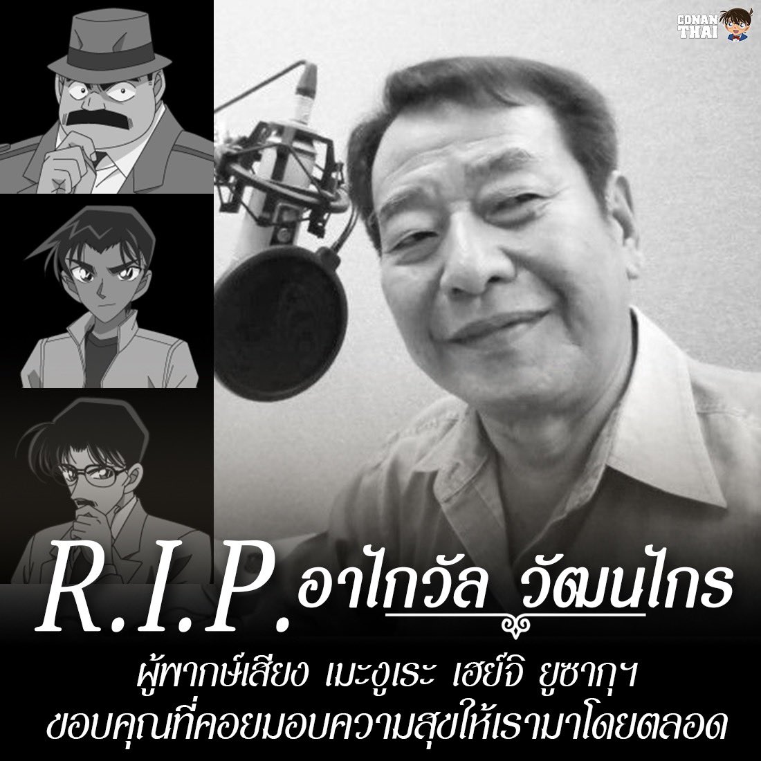 CONAN THAI tweet media