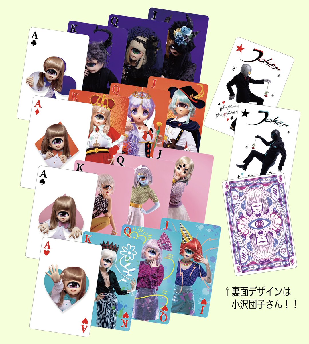 ❣️トランプ発売告知❣️
15人の友達がトランプになりました！
予約開始は7月1日。 <a href="/hi_monsterparty/">MonsterParty</a> のBOOTHにて。8月後半より随時発送となります。
1日〜20日の期間限定受注にて、トランプ未収録写真のブックレット付きもご用意します！お楽しみに✌️
#ちもさんフレンズ
#ていうかちもさん
#餅田の友達