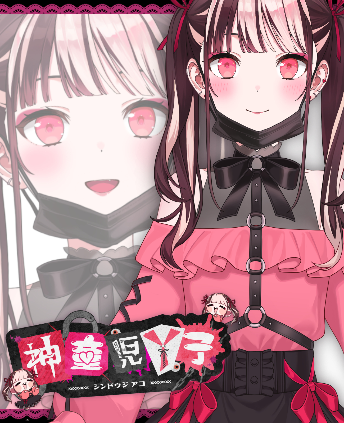 しづ様♡ありがとうございます♡ 神童児丫子 on X: 