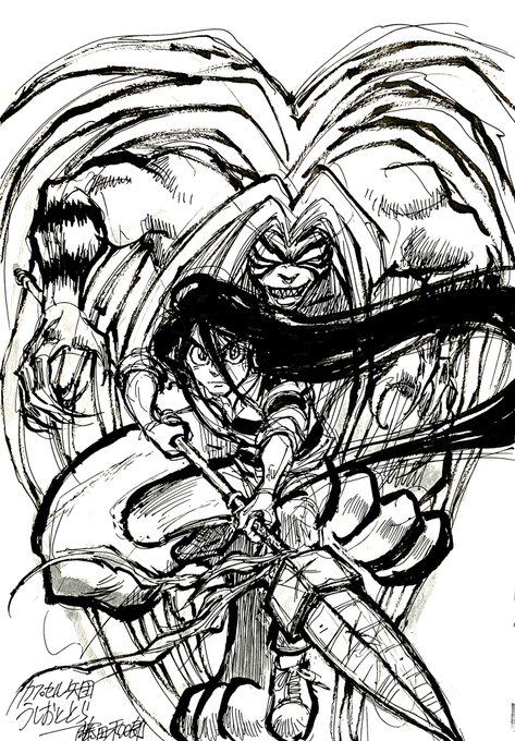 うしおととら アニメレーダー