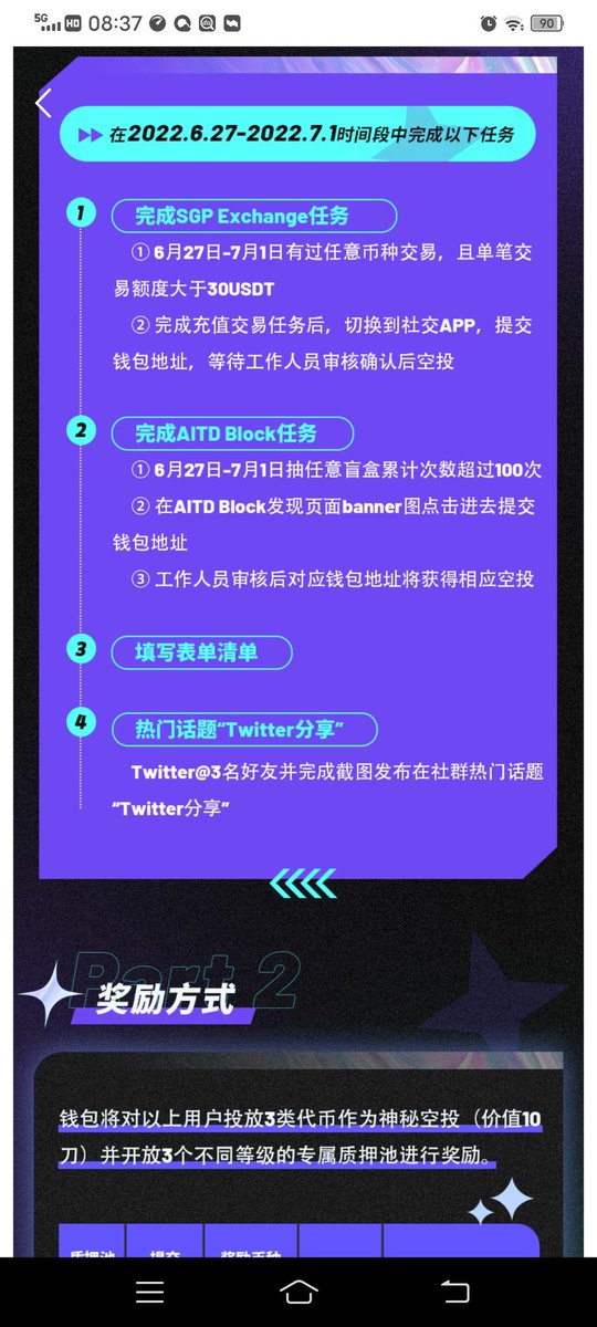 跟随AlTD让我兴奋踏实