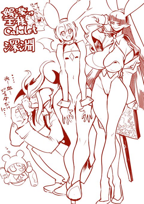 再掲…今日もセイヴァー。
かずのこさんの配信が面白くて見てます。カッチがクソキャラwとはいえ不慣れなセイヴァーで名だたるおじさんに対応してちゃんと勝っちゃう。聖闘士のセリフ「聖闘士には同じ技は通用しない」を思わせてやっぱプロって凄いなと思います… 