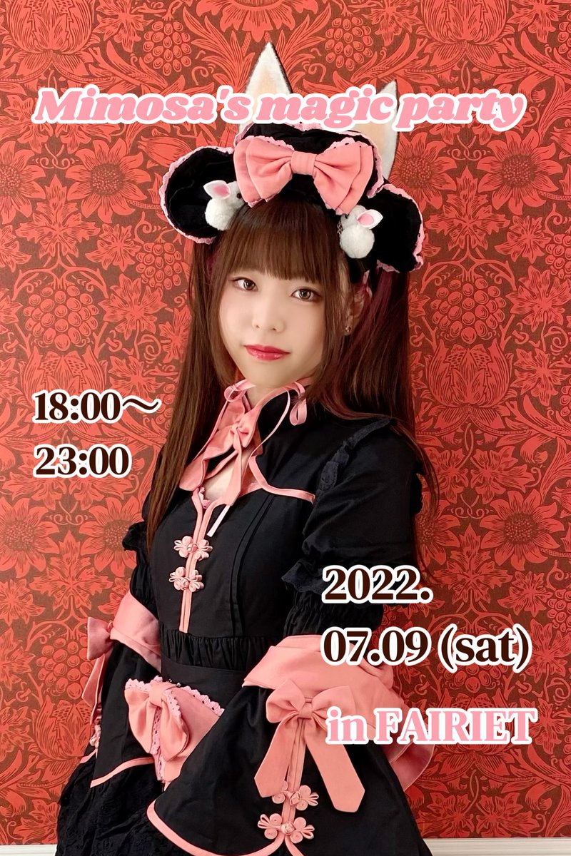 fairiet_01's tweet photo. 勇者さま、こんにちは☀️
本日は、フリコスDay🥳
18時から23時まで、お待ちしております🎵

🧚‍♂️6/28(火) 入国の妖精🧚‍♂️
シチミ　ナンシー　バン　ミモザ

🗓今後の予定一覧🗓
28日(火) フリコスDAY
7月2日(土) コトネ 入国
 　 6日(水) 夜宵さん ゲスト入国
　  9日(土) ミモザBDイベント

#フェアリート https://t.co/gtfkLuvf5C
